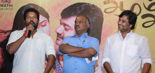 Aarambame Attagasam Movie Press Show