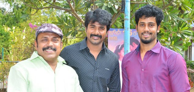 Adhagappattathu Magajanangalay Movie Trailer Launch