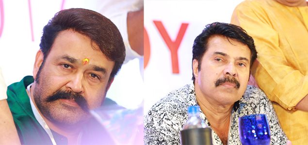 Amma General Body Meeting 2017
