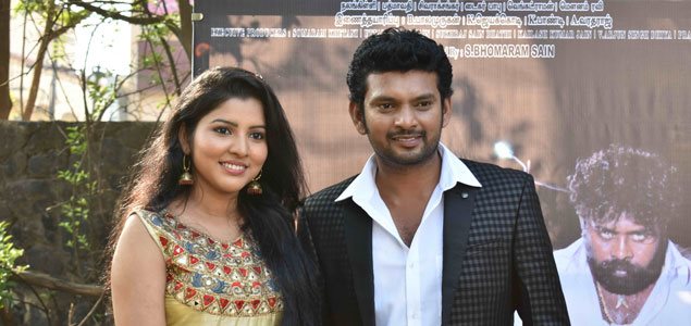 Arasagulam Movie Audio Launch