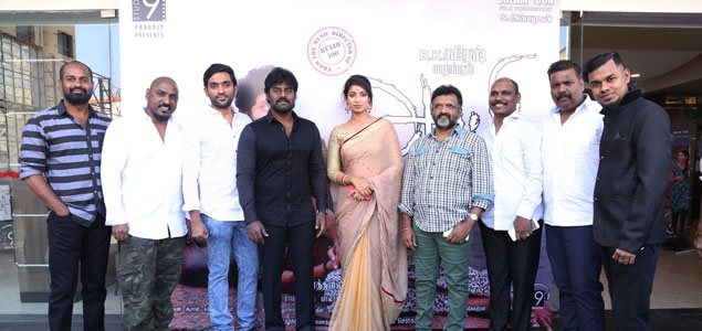 Attu Audio Launch