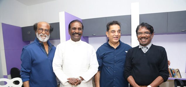 Bharathi Raaja International Institute of Cinema Inauguration