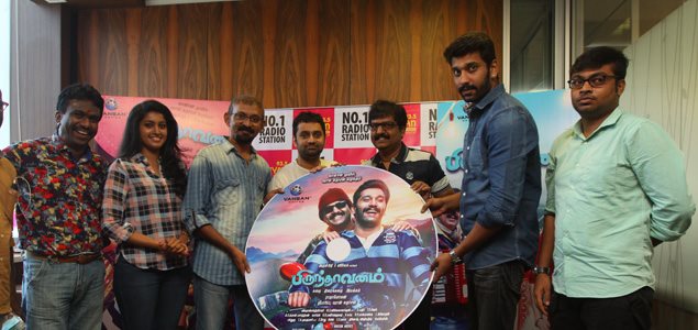 Brindhaavanam Movie Audio Launch
