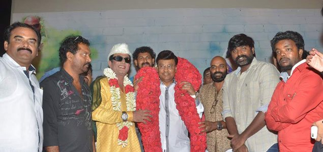 Engeyum Naan Iruppen Movie Audio Launch