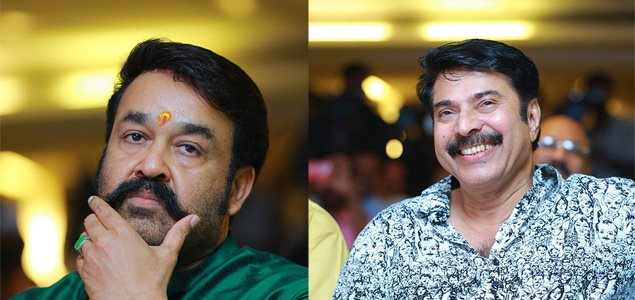 Film Exhibitors United Organisation of Kerala (FEUOK) Inauguration