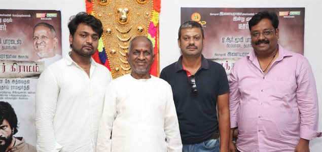 Kalathur Gramam Movie Trailer Launch