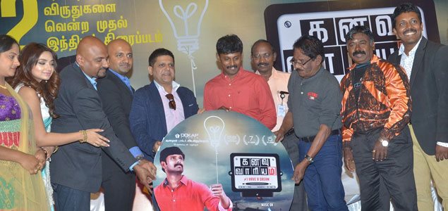 Kanavu Variyam Movie Audio Launch