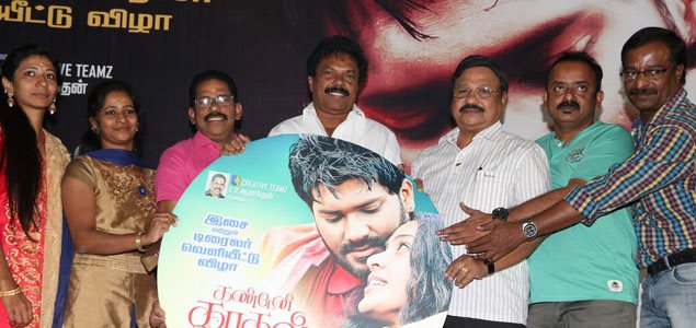 Kandaen Kadhal Kondaen Movie Audio Launch