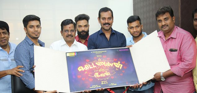 Ketta Paiyan Sir Ivan Title Launch
