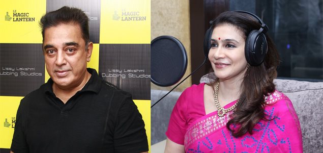 Lissy Lakshmi Dubbing Studios Inaugurated By Kamal Haasan