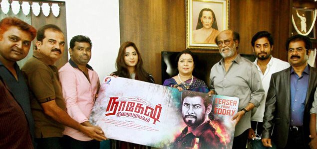 Rajinikanth Launches Nagesh Thiraiyarangam Teaser