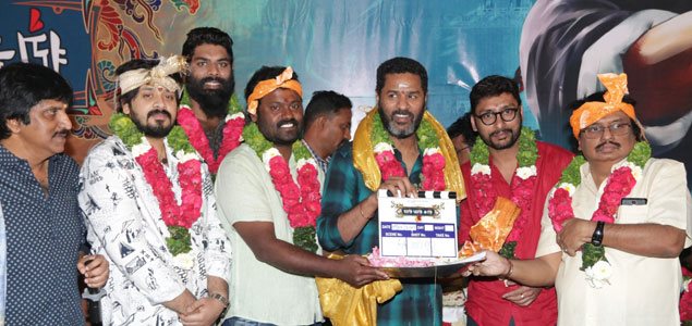 Yung Mung Sung Movie Pooja