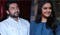 Thaana Serntha Koottam Press Meet - Thaana Serntha Koottam Event Photos