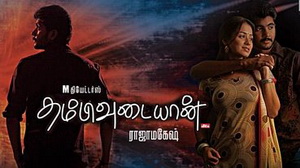 Film on Cauvery river water row to hit screens