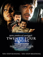 24 Hours gets ready for release on June 4