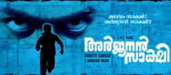 Ranjith Sankars Arjunan Sakshi to kick off on Nov.1st