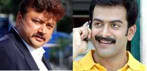 Prithvi too with Jayaram in Makeup Man