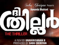 The Thriller to grace the screens on the 17th of November