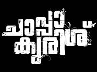 Samir Thahir to turn director with Chappa Kurishu