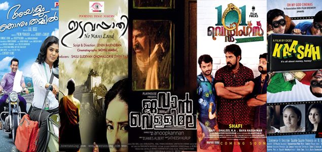 An array of films ready for release