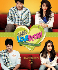 Weeklong audio release for Routine Love Story