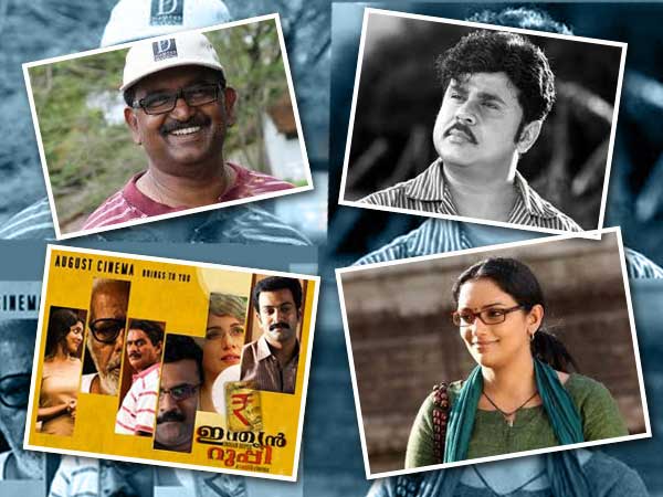 Kerala State Film Awards given away