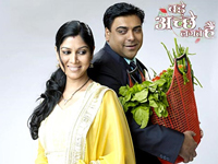 Bade Acche Lagte Hain completes 300 episodes