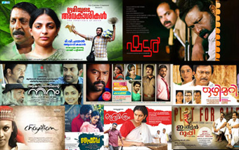 197 films to be screened at 17th film festival of Kerala