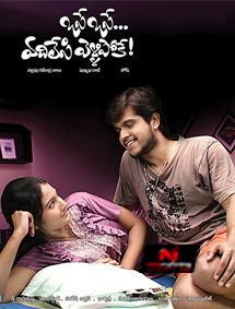 Osei Osei... typical, yet different love story