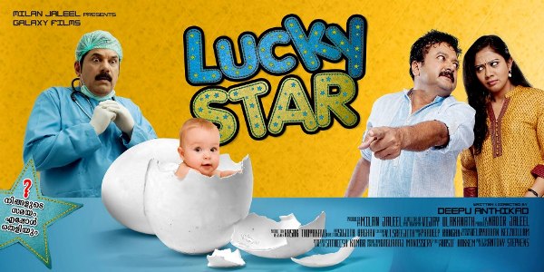 Jayaram and Mukesh in Lucky Star