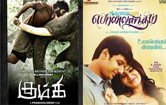 Kumki, Neethaane En Ponvasanthama get U certificate