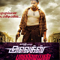 Alex Pandian shoot interrupted, alleges Gnanavel Raja   