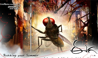 Eega postponed: Audio on March 30, film on April 12