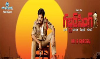 Gabbar Singh audio to release on April 15