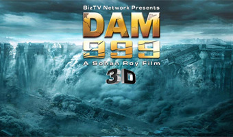 DAM999  bags two honorary GMA awards