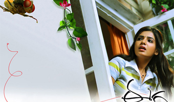 Eega trailer most viewed online