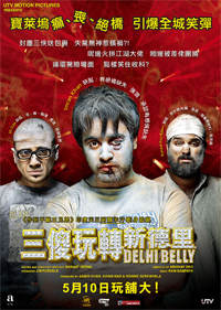 Delhi Belly set for Hong Kong release