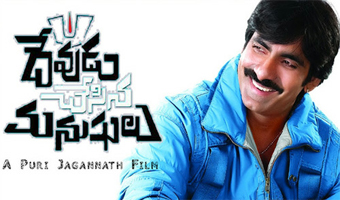 Devudu Chesina audio in June first week