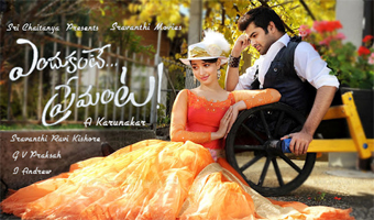 Endukante Premanta audio released