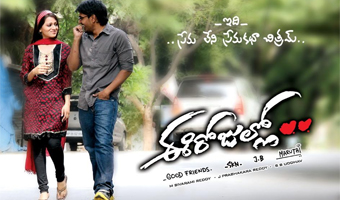 Ee Rojullo completes 50 days in 53 centres