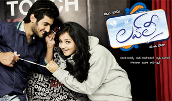 Lovely completes 50 days