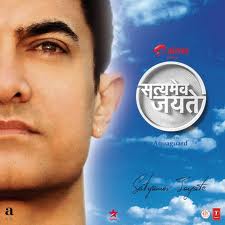 Aamir scared of showing Satyamev Jayate to friends