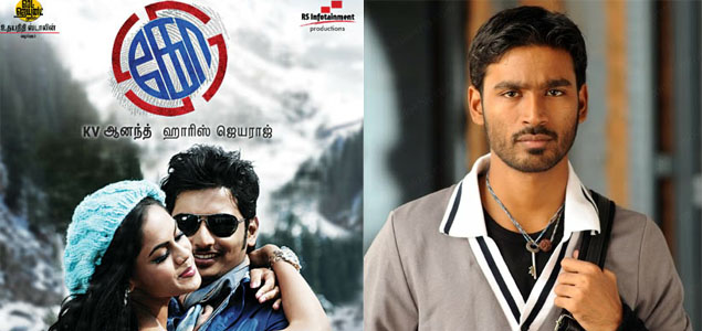 Ko best film and Dhanush best actor and best singer 