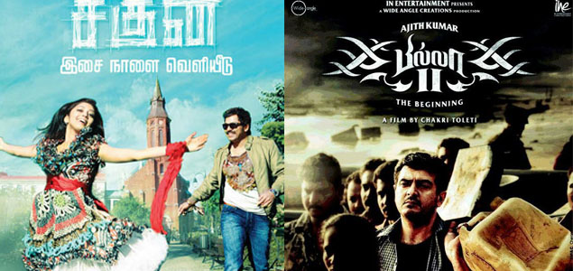Saguni, Bill 2 release on same day