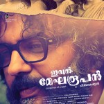 Ivan Megharoopan gets ready for release this week