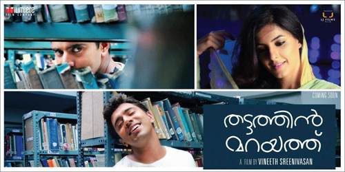 Thattathin Marayathu set for July 6 release