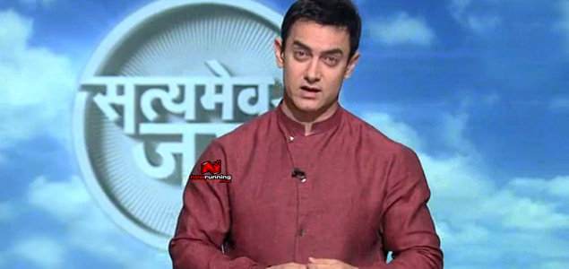 Aamirs Satyamev... ends with aplomb 