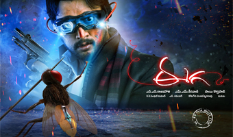 Buoyed by Eega success, VFX company looking to expand