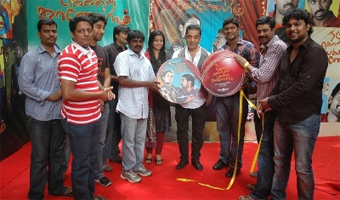 Kamal Haasan releases the audio of NKPK