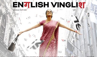 Sridevis English Vinglish First Look